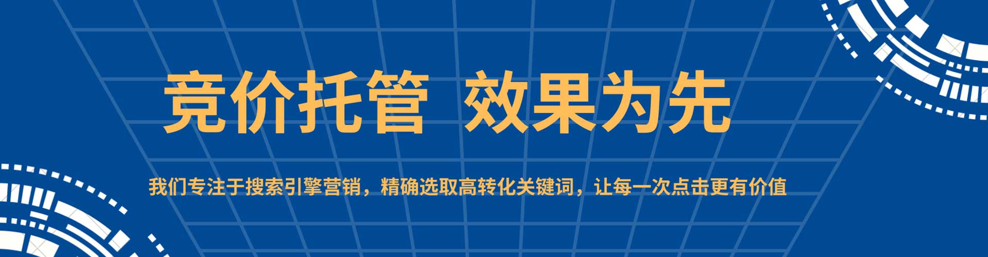 东势快手信息流