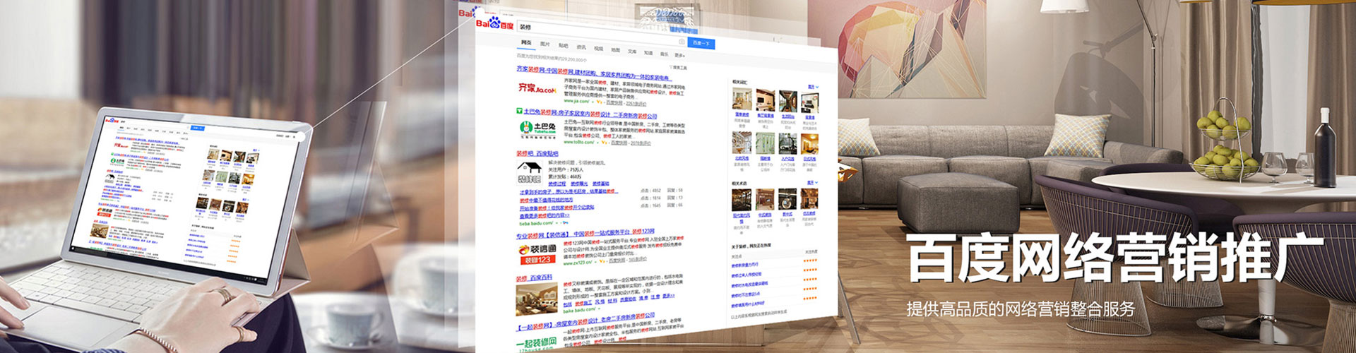 东势信息流优化
