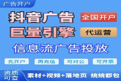 成功案例：SEM外包公司助力企业实现低成本广告
