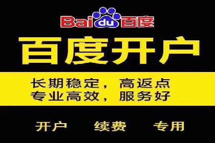 百度信息流推广策略：实操案例分享