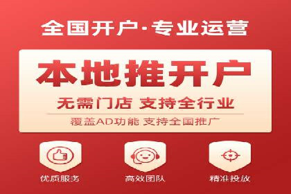 百度优化推广实战技巧分享
